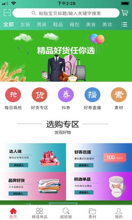 芒果笔记[图1]