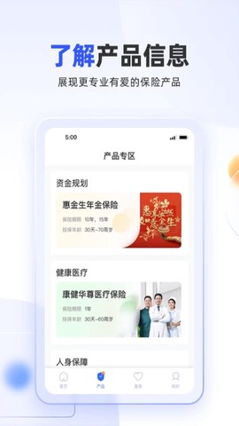 掌上新华[图1]