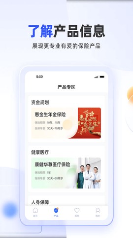 掌上新华图2
