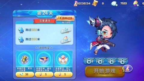 天天酷跑先锋怎么得[图1]