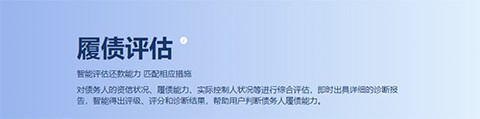 赢火虫[图2]