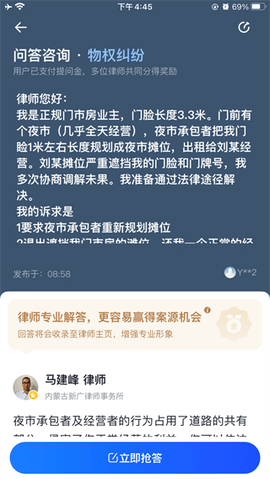 赢火虫图2