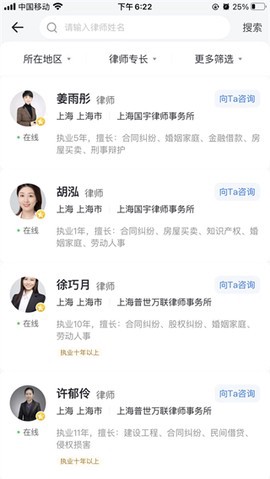 赢火虫图3