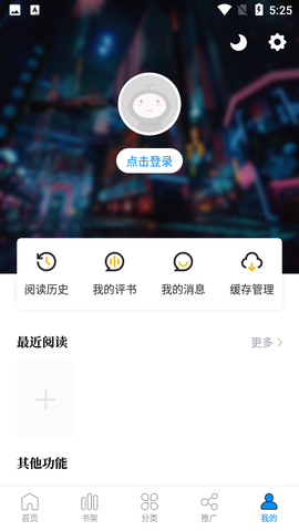 爱漫域图3