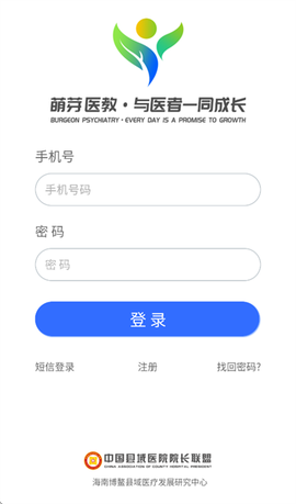 萌芽医教[图2]