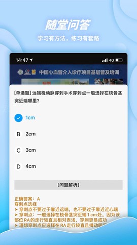 萌芽医教图1