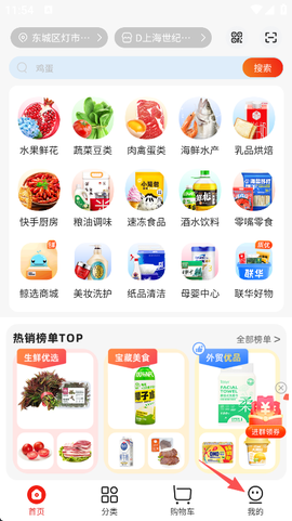 联华鲸采[图1]