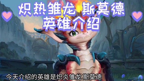 英雄联盟新手玩什么英雄