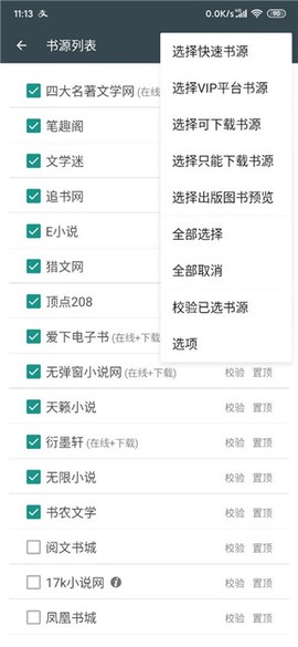 搜书大师[图2]