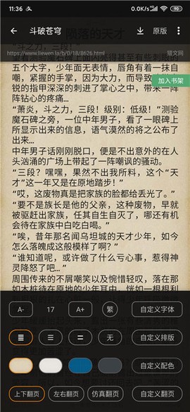 搜书大师[图3]
