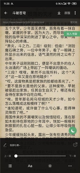 搜书大师[图4]