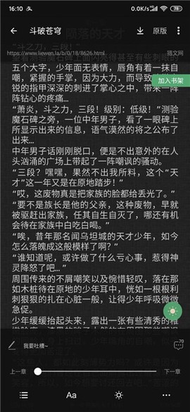 搜书大师[图5]