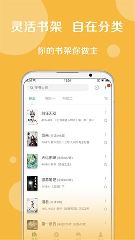搜书大师图2