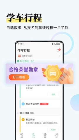 斑斑驾道定制版[图1]