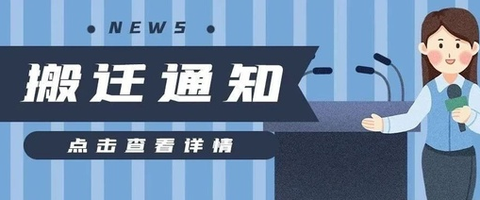 建业通[图1]