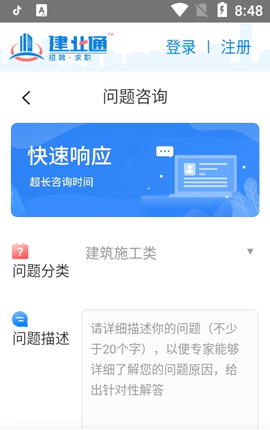 建业通图2