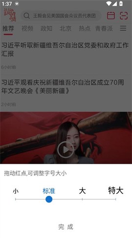 北京青年报[图2]