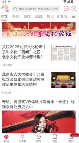 北京青年报[图3]