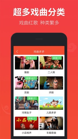戏曲多多[图1]