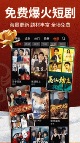 戏曲多多图3