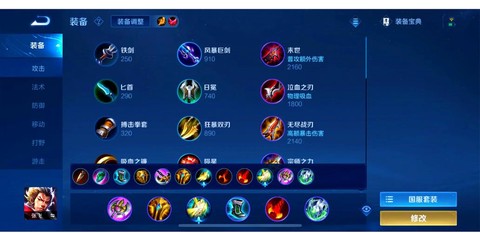 王者荣耀链接怎么抢