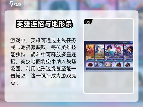 王者荣耀链接怎么抢[图2]