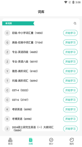嗨皮单词[图1]
