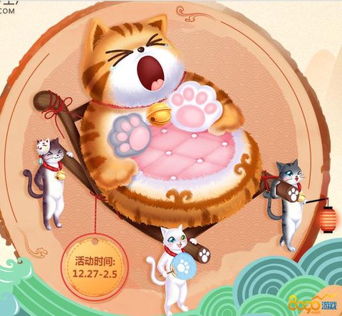 qq炫舞怎么得到坐骑
