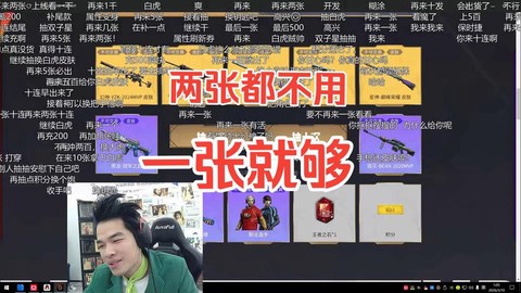 穿越火线的录像怎么播放[图1]