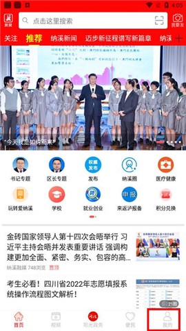 爱纳溪[图2]