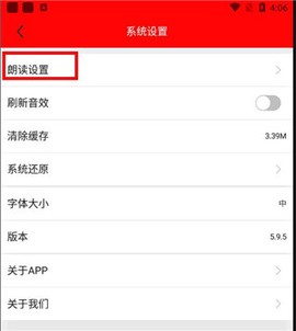 爱纳溪[图3]
