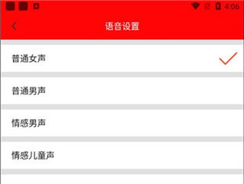 爱纳溪[图4]