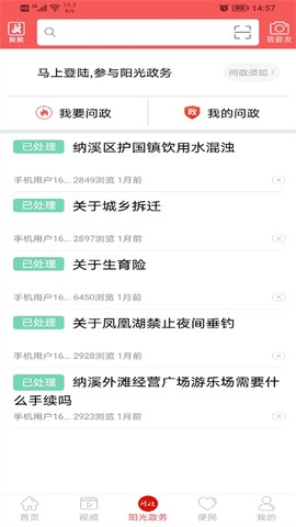 爱纳溪图1