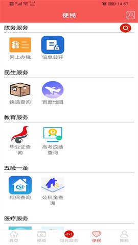 爱纳溪图2