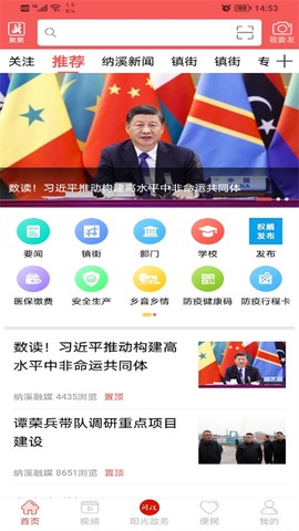 爱纳溪图3