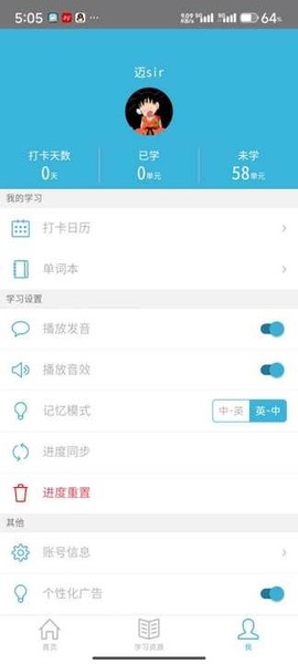 红宝书词汇[图4]