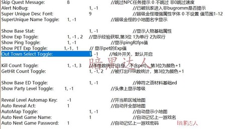 暗黑破坏神2如何多开
