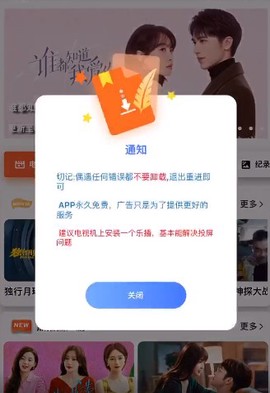 指尖宝图2