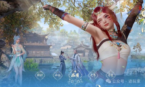 诛仙手游贫民怎么玩[图2]