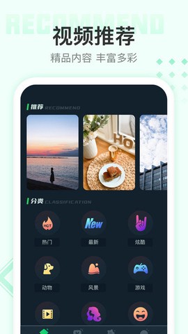 顺心来电秀[图1]