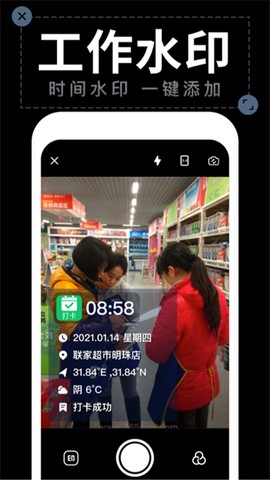 顺心来电秀图1