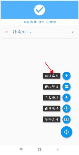 微x模块[图1]