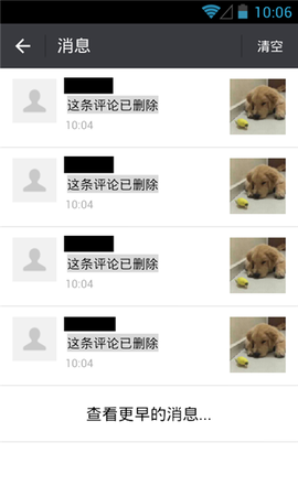 微x模块图1