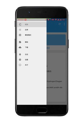 微x模块图3