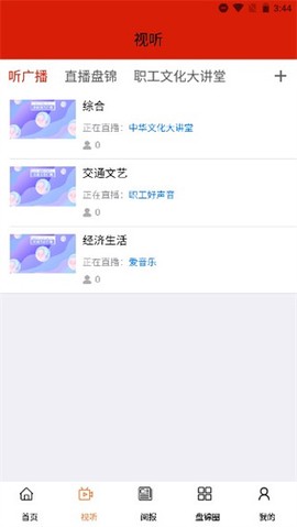 盘锦发布[图3]