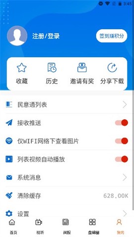 盘锦发布图3