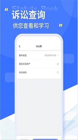 小法典图2