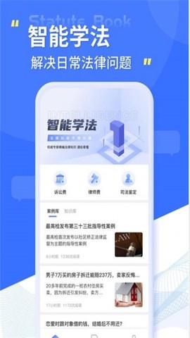 小法典图3