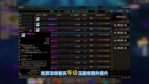 dnf什么称号最好[图2]