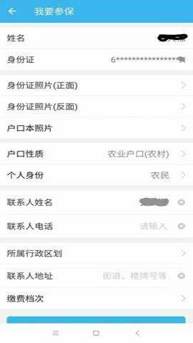 宝鸡城乡养老图2